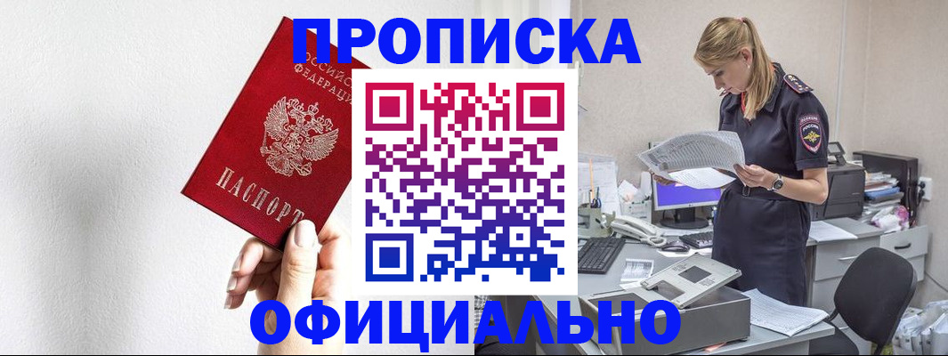регистрация для школы в Новом Осколе