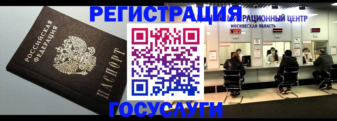 найти адрес прописки в Новом Осколе